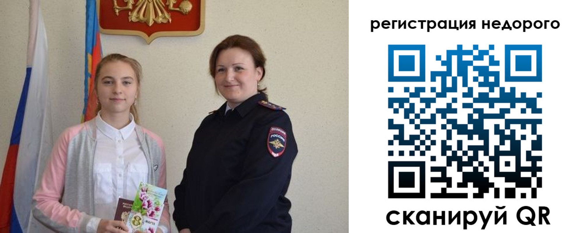 регистрация для дет. сада в Калаче-на-Дону