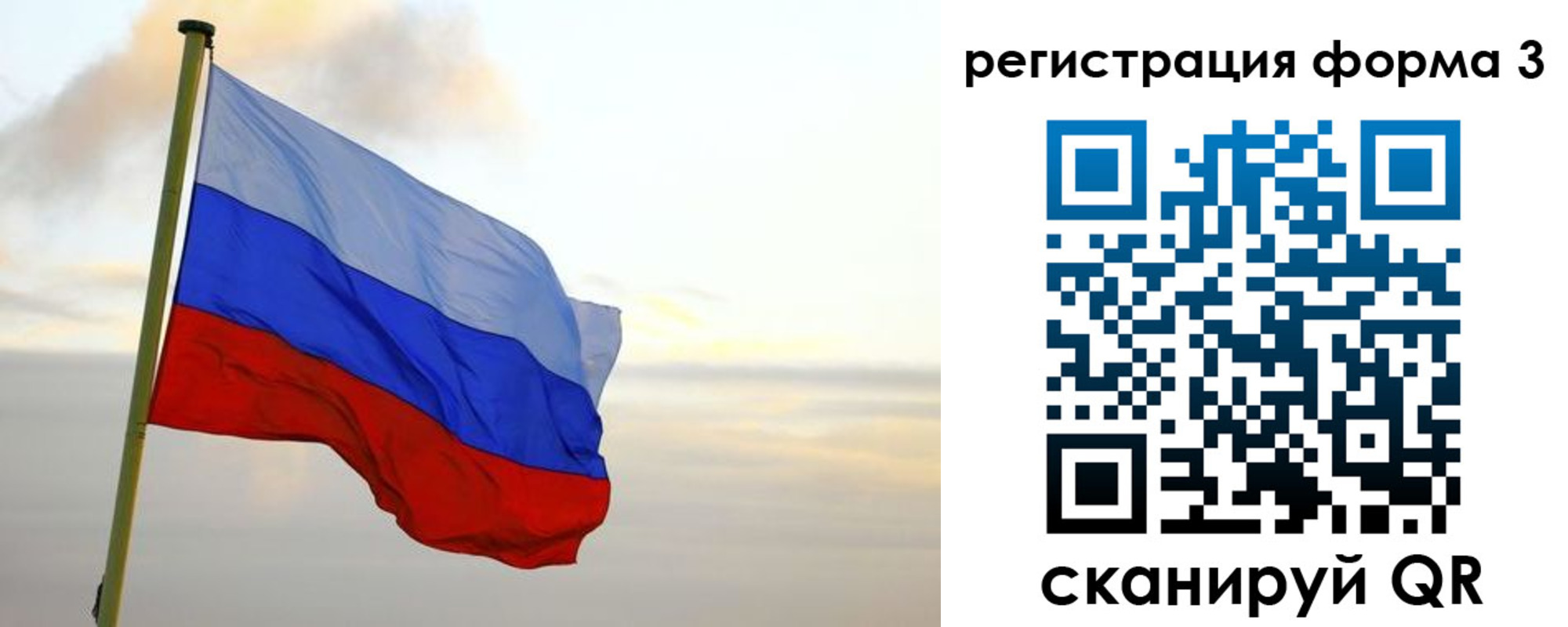 временная регистрация недорого в Калаче-на-Дону