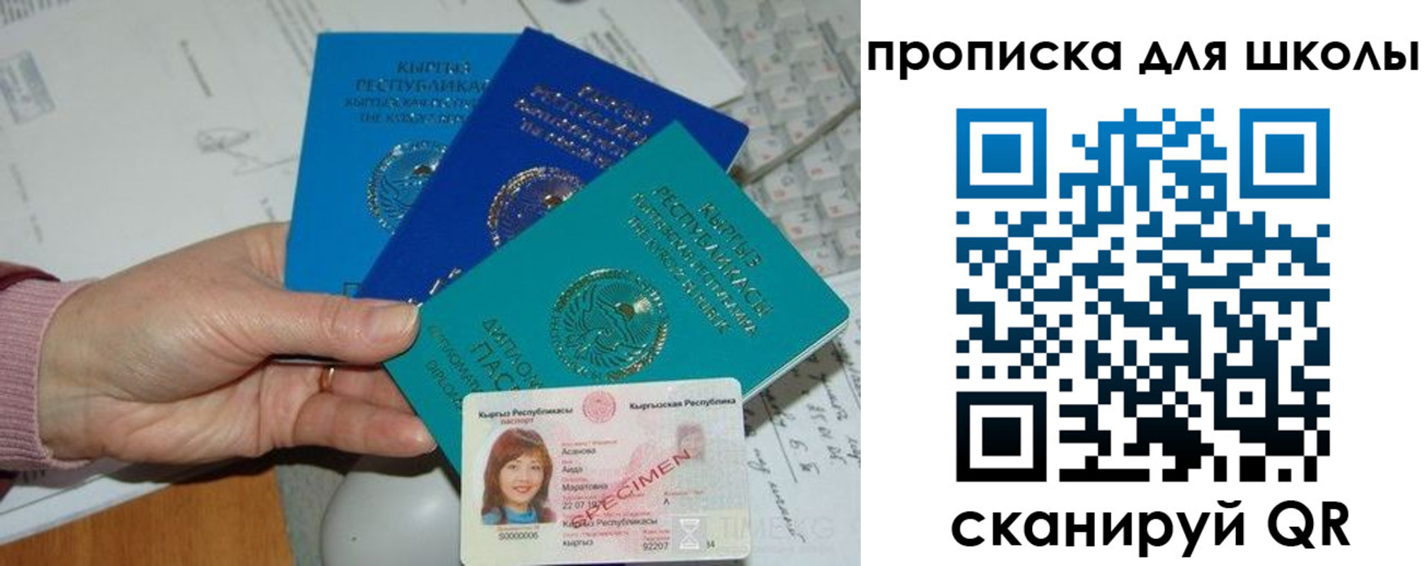 временная регистрация адрес в Калаче-на-Дону