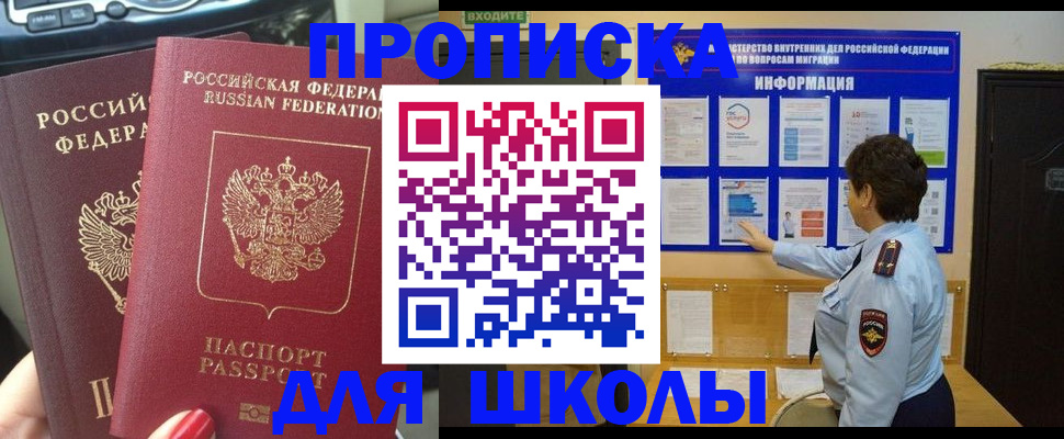 форма 3 в Калаче-на-Дону