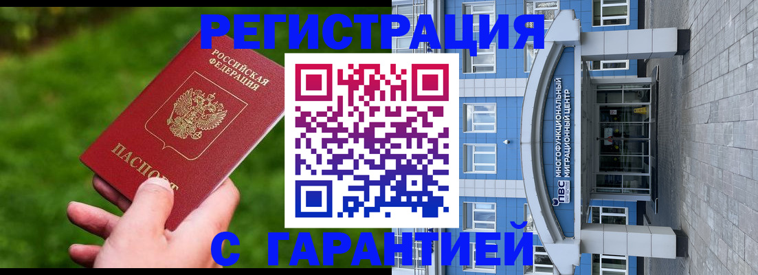 регистрация для школы в Калаче-на-Дону